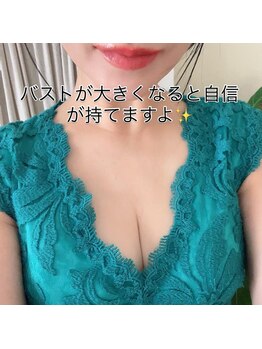 メディカルエステ ユウ(Yuu)/