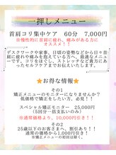 ファキエス(Facies)/一押しメニュー＆お得な情報