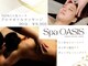オアシス(OASIS)の写真