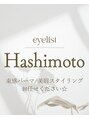 キューラッシュ 柏店(Q-LASH)&nbsp;スタッフ ハシモト