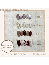 毎月変わるキャンペーンネイル