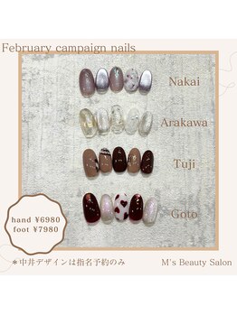 エムズビューティーサロン 新小岩店(M's)/毎月変わるキャンペーンネイル