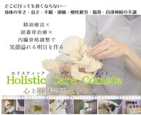 コメット(Comete)