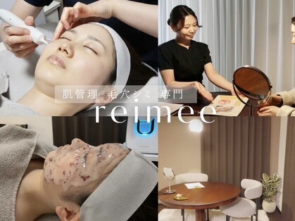 肌管理reimee レイミー【毛穴・シミケア】の写真
