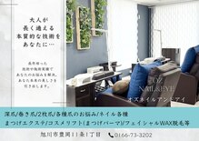 オズ ネイルアンドアイ(OZ NAIL&EYE)
