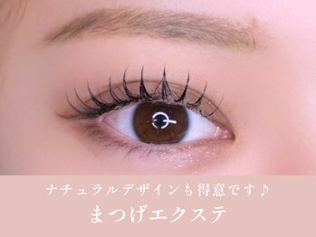 ノンチェ 大阪梅田店(Nonche)/まつエク/フラットラッシュ