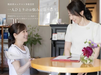 サロンドアモール(Salon de a mole)の写真