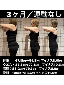 サンキュー鍼灸院整体院の写真/3ケ月集中でマイナス8~10キロも可能◎