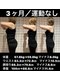 サンキュー鍼灸院整体院の写真/3ケ月集中でマイナス8~10キロも可能◎