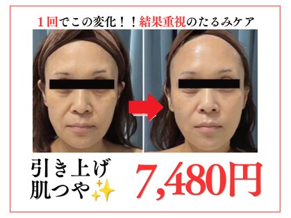 ボンヌカリテ(BONNE QUALITE)の写真