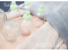 アクアラボ(AQUA Labo)/希少施術の本格派カッピング