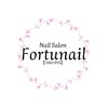 フォルトゥネイル(Fortunail)のお店ロゴ