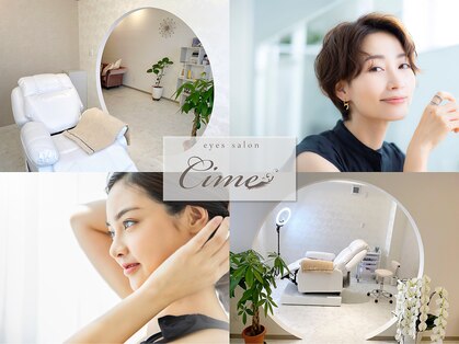 アイズサロン シーム(eyes salon Cime)の写真