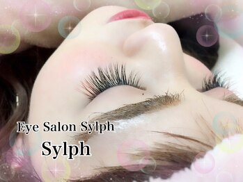 シルフ 庄内店(sylph)/マツエク/マツパ/アイブロウ