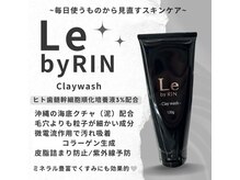 リンフェイス 浦安店(RINFACE)/乳歯幹細胞培養液配合泥洗顔