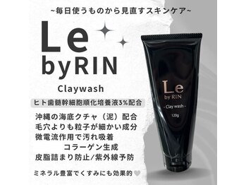 リンフェイス 浦安店(RINFACE)/乳歯幹細胞培養液配合泥洗顔