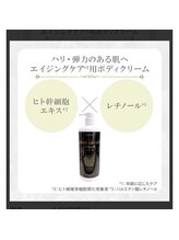 キッキー(Kicky)/乾燥におススメのボディクリーム