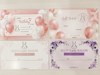 アリープラスレディサロン(ALLY+Lady SALON)/