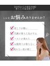 【40代からの変化実感】ととのう上半身美整ケア 仙台エステ