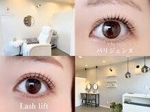 リズラッシュ(Rizz lash)