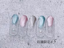 はあとねいる 湘南茅ヶ崎店/湘南茅ヶ崎店舗限定　NO.65