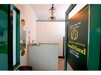 グッドハンド 甲陽園(GOODHAND)/店内入口