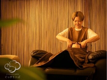 ぐっすりーぷ/日々のストレス解消に