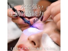 アイリー(i’rry)の雰囲気（アイリーはアイリスト講師監修で技術力を重視しています。）