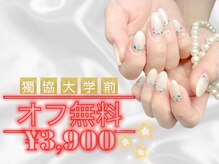 ユメノソラ 草加店(yumeno空)