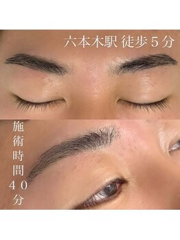 ルアン 池袋店/★メンズ眉毛サロン 池袋