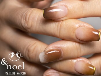 ノエル(Noel)/クリアブラウンカフェラテネイル
