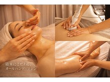 ディアユー(Dearyou)の雰囲気（選べるアロマオイルをご用意し、1人1人に合ったオリジナルケア）