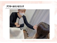 アルゴ 福津店(ALGO)/【3.アフターカウンセリング】