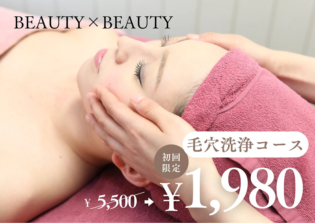 ビューティービューティー(beauty×beauty)｜ホットペッパービューティー