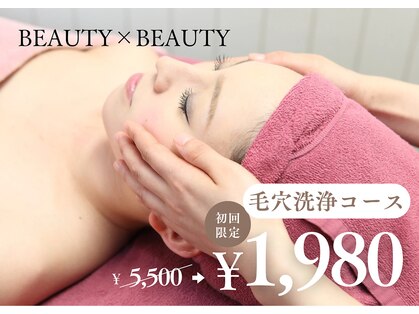 ビューティービューティー(beauty×beauty)の写真