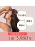 【新生活応援キャンペーン！】うなじ＋顔＋指脱毛　　　　¥6,600→ ¥3,980