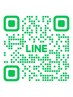 【LINE】お問い合わせはこちらから