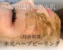 シェリール 浦和店(cherir)