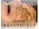 iris by cherir 浦和店【イリスバイシェリール】【7/1OPEN（予定）】の写真