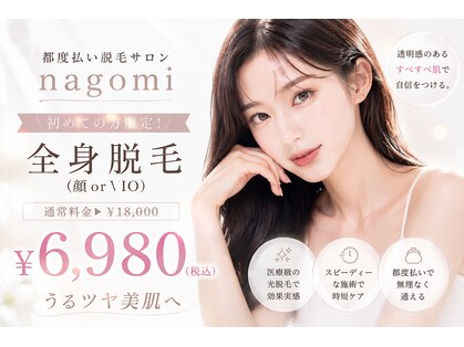ナゴミ 金沢店(nagomi)の写真
