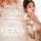 シア ネイル 本店(SIA NAIL)