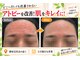 いぶき整体院 富山掛尾店の写真