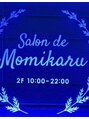 サロン ド モミカル(salon de momikaru)/サロンドモミカルから皆様へ