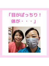 スタートライン 二子玉川(Start Line)/目パッチリ、体が軽くなりました