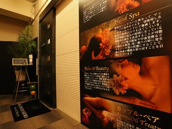 プラチナム アロマ 難波店(PLATINUM AROMA)/店内入り口