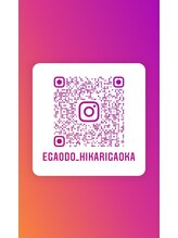 光ヶ丘通り整骨院/整体【光ヶ丘通り整骨院】矯正