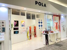 ポーラ ザ ビューティ イオンモール千葉ニュータウン店(POLA THE BEAUTY)