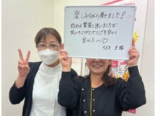 シュプリーム/お客様感想