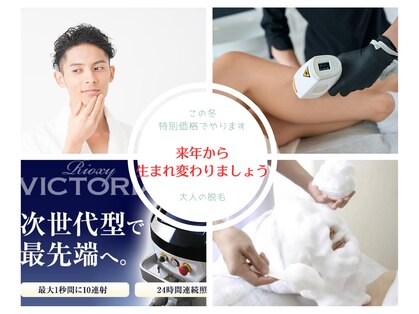 ビーズ(Bee’s)の写真