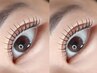 【新規】【マスカラ卒業EYE】眉毛WAX＋マツエク120本